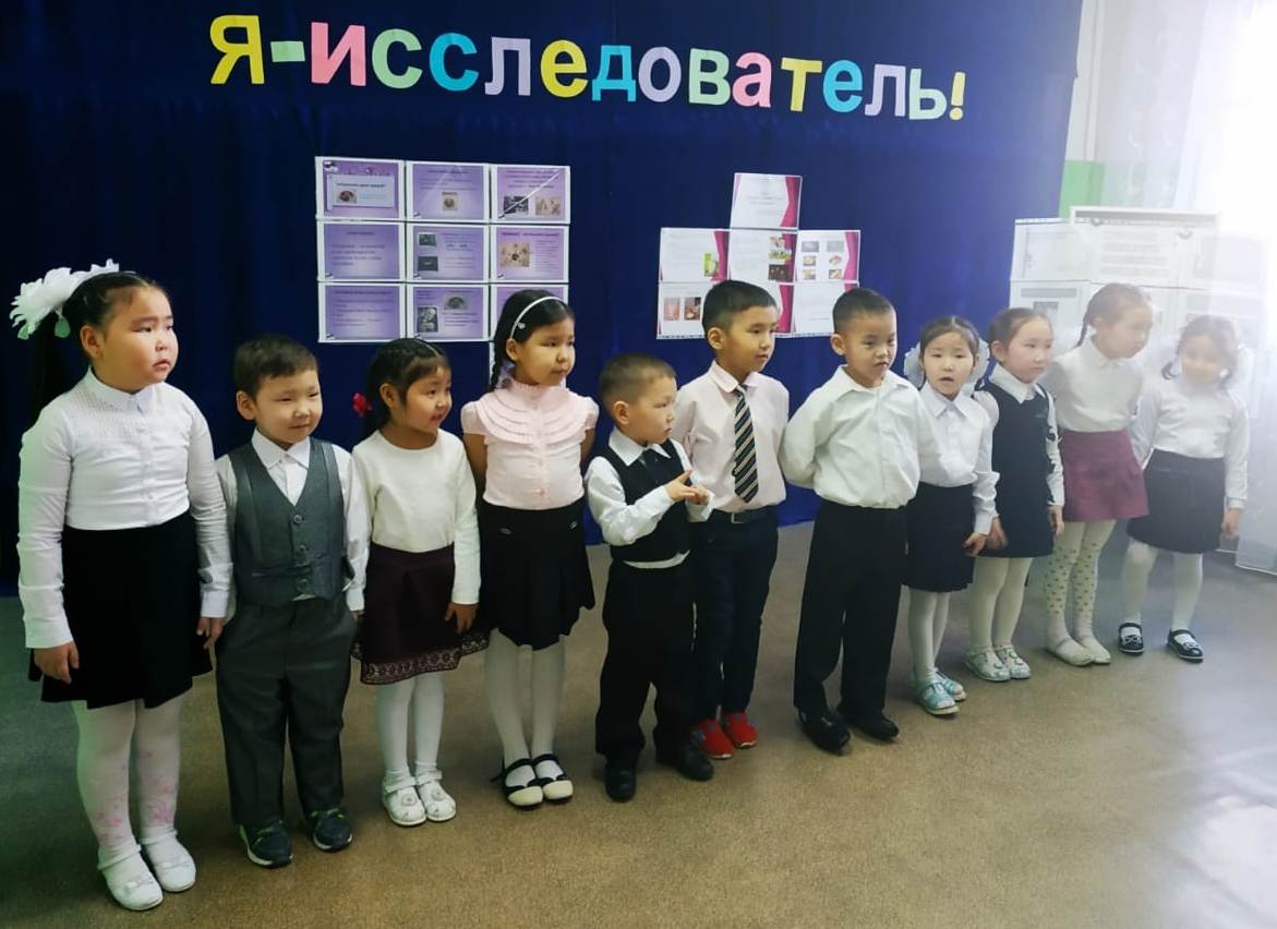 Всероссийский конкурс «Я – исследователь» в 2019г.