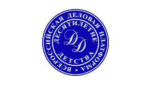 «Компетентные педагоги – детям России»