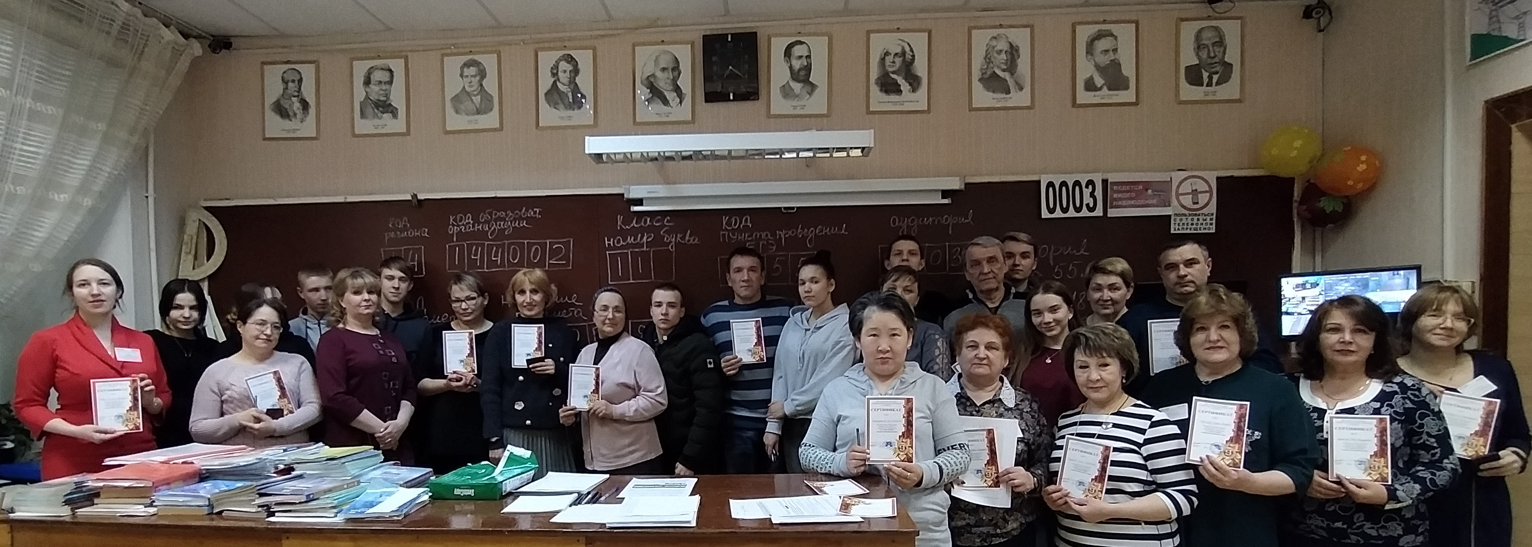 Всероссийская акция «Единый день сдачи ЕГЭ для родителей»