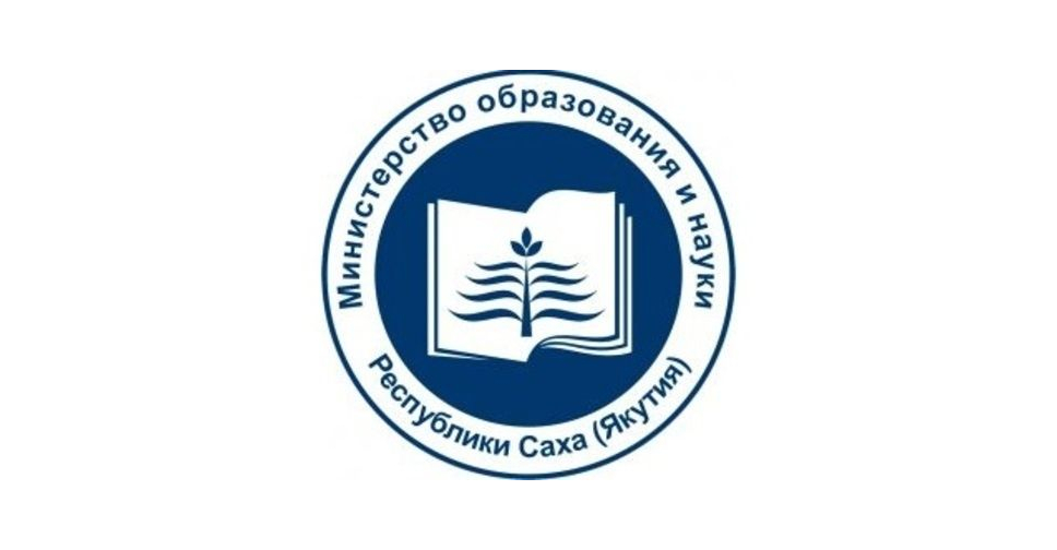 “Горячая” линия Министерства образования и науки РС(Я)