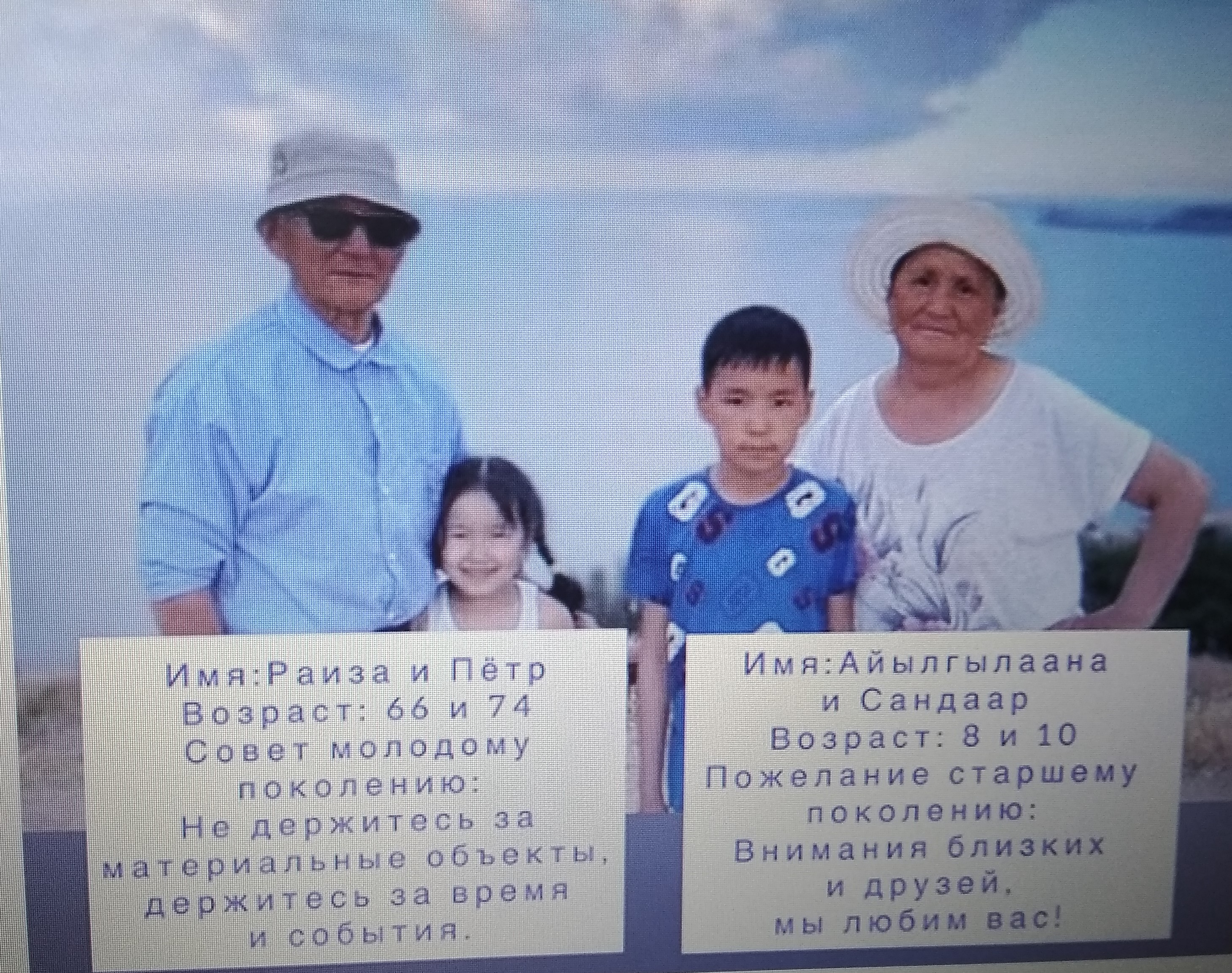 Декада пожилых всегда молодых
