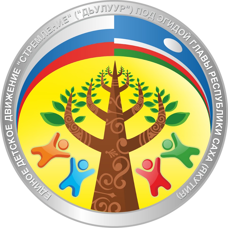 Самоуправление и вожатство