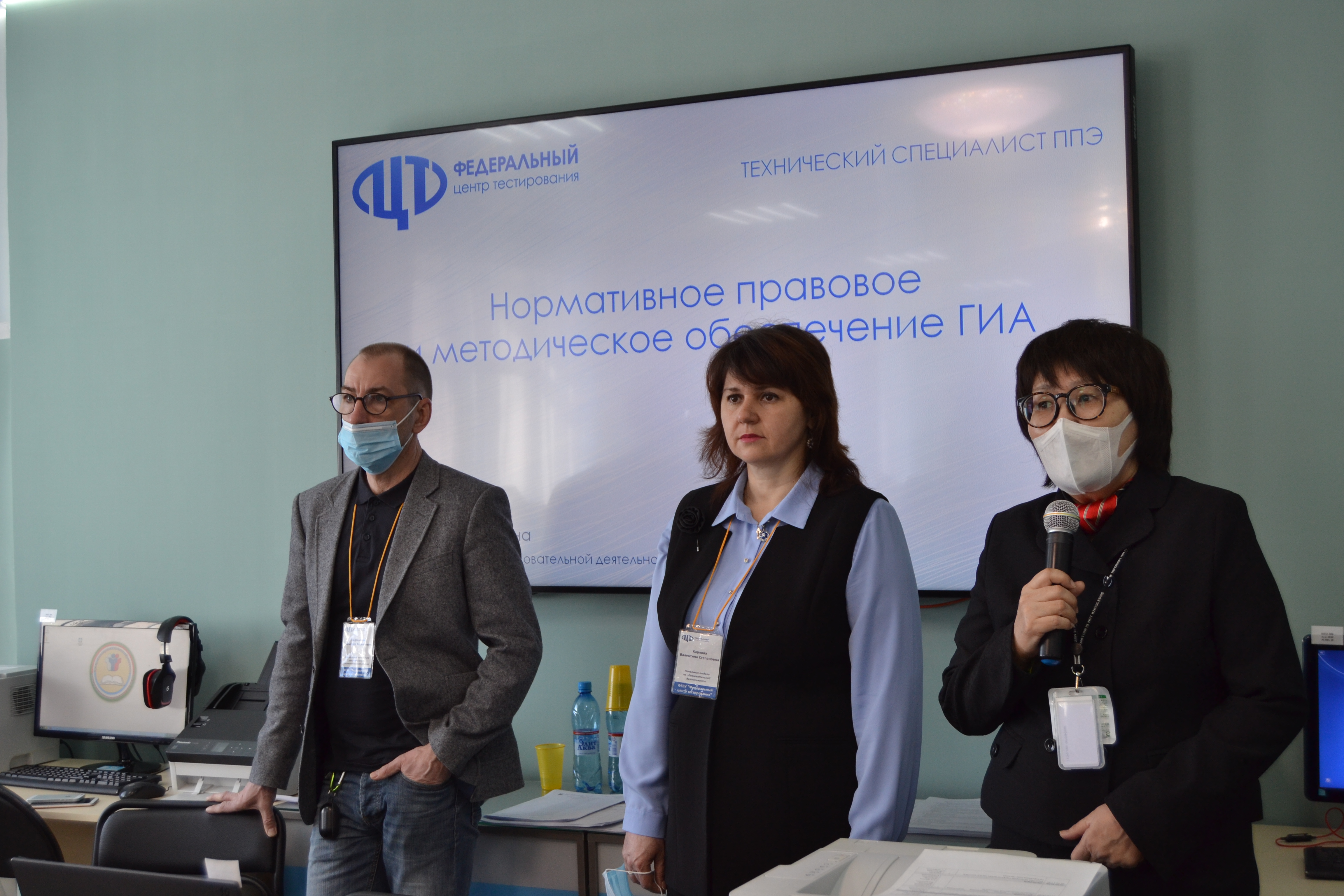 КПК для технических специалистов ГИА